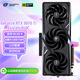七彩虹（Colorful）iGame GeForce RTX 5070 Ti Vulcan X OC 16GB GDDR7 DLSS 4 電競光追游戲設計電腦顯卡