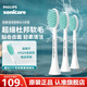 飛利浦電動(dòng)牙刷頭 適配HX2471/2431/2451/2461/2462/2421/2482等小羽刷系列 3支 原裝正品（省21元，用9個(gè)月）