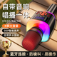聽(tīng)聲者麥克風(fēng)手持一體機話(huà)筒音響自帶聲卡無(wú)線(xiàn)藍牙手機錄歌直播家庭電視KTV唱歌音箱設備戶(hù)外便攜式 【黑紅色】?jì)戎寐暱?更大音量-DSP防嘯叫 音質(zhì)特好-大音量-手機可用