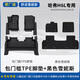 盛島2026款長(cháng)城哈弗H6L腳墊TPE專(zhuān)用全包圍汽車(chē)用品配件內飾26改裝適用 【雙層耐臟款】包門(mén)檻TPE腳墊+黑色雪妮絲 2026款哈弗H6L