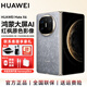 華為（HUAWEI）Mate X6 紅楓原色影像折疊旗艦機新品上市【全國現貨/6期免息】分布式玄武架構鴻蒙大屏AI SJ31A 星云灰 16GB+512GB典藏版 官方標配【下單送充電寶+炫彩藍牙音響