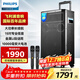 飛利浦（PHILIPS）15英寸廣場(chǎng)舞音響戶(hù)外舞臺大功率移動(dòng)便攜式拉桿音箱無(wú)線(xiàn)藍牙大音量K歌擴音配雙話(huà)筒SD170PLUS