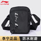 李寧（LI-NING）斜挎包男士大容量運(yùn)動(dòng)健身單肩包戶外騎行跑步腰包女學(xué)生旅行胸包 黑色【5倉(cāng)分區(qū)/防水耐磨】