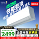 科龍空調大1.5匹 海信出品 靜省電Ultra 喵式生活世界杯定制空調新一級變頻掛機KFR-35GW/QS1Ultra-X1