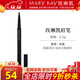 玫琳凱眉筆棕色灰色防水不脫色自動(dòng)免削細頭化妝品旗艦 灰色