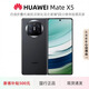 華為（HUAWEI）Mate X5典藏版X3折疊屏手機全網(wǎng)通正品特北斗衛星華為大折疊 羽紗黑【Mate X5】 12GB+512GB 詳情咨詢(xún)客服|贈運費險