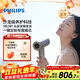 飛利浦（PHILIPS）吹風(fēng)機高速鎏金筒吹護機電吹風(fēng)護發(fā)負離子3.6億級負離子生日禮物送女友官方旗艦店禮物 【香檳金】BHD737-限定封套