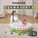 Bestway海洋球嬰兒可啃咬波波球扭蛋家用充氣海洋球池圍欄室內外兒童玩具 海洋球池（贈46個(gè)海洋球+4個(gè)扭蛋）