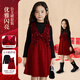富羅迷女童套裝冬季甜美洋氣長(cháng)袖打底衫背心連衣裙新年兩件套 黑/紅 140