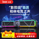 Divoom點(diǎn)音 電競游戲音箱 立體環(huán)繞聲電腦音響桌面臺式機 防嘯叫藍牙6.0有線(xiàn)RGB燈效長(cháng)條形桌搭禮物 黑色