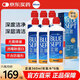 愛(ài)爾康Alcon藍澈雙氧護理液 360ml*6瓶 ok鏡RGP硬鏡護理液雙氧水