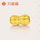 六桂福珠寶新年禮物黃金轉運珠 好事花生 3D硬足金手鏈繩 SD0700291 1.05g
