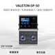 VALETON頑聲gp50電吉他綜合效果器貝斯數字單塊藍牙鼓機便攜式內錄聲卡IR