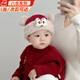 韞舜寶寶帽子秋冬季加厚紅色圣誕新年可愛(ài)兒童地主帽保暖中國風(fēng)醒獅帽 醒獅地主帽【紅色】 50CM左右
