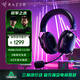 雷蛇（Razer）旋風(fēng)黑鯊V2專(zhuān)業(yè)版Pro 2.4G+藍牙 無(wú)線(xiàn)頭戴式電競游戲耳機耳麥 被動(dòng)降噪 三角洲EQ調節 CSGO 吃雞 