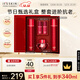 伊思（It’s skin）2X紅參蝸牛水乳面霜禮盒340ml 抗皺淡化細紋韓國進(jìn)口套裝生日禮物