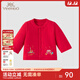 英氏【商場(chǎng)同款】童裝男女寶寶純棉外套秋冬夾棉外套秋冬保暖新年衣服 錦繡紅 80 cm