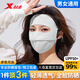 特步（XTEP）防曬面罩防蚊臉基尼男女全臉冰絲口罩防紫外線(xiàn)夏季透氣薄戶(hù)外騎行