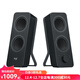 羅技（Logitech） Z207 桌面音響 多設備立體揚聲器 藍牙音箱 適用于筆記本電腦 電視 手機 平板 帶3.5mm輸入 黑色