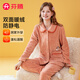 芬騰睡衣女【防靜電暖絨】秋冬翻領(lǐng)萌犬刺繡少女風(fēng)家居服套裝圣誕 桔色 M