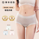 草本初色婦炎潔內褲女蕾絲呼吸褲7A抑菌速干防夾臀無(wú)痕內褲3條裝秋冬送禮