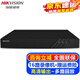 ?？低暎℉IKVISION）監控硬盤(pán)錄像機4路8路16路NVR網(wǎng)絡(luò )高清監控器刻錄機商家用店鋪手機遠程監控器攝像頭安防設備 【16路錄像機】DS-7816N-Q1 官方標配