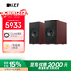 KEF 【新品上市】Coda W 桌面電腦音響藍牙高保真2.0立體聲有源音箱HiFi揚聲器  復古紅
