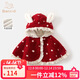 班喜迪嬰兒斗篷秋冬裝外出兒童防風(fēng)披風(fēng)女童加絨外套冬季女寶寶擋風(fēng)披肩 紅色 80 (S)