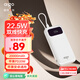 aigo愛(ài)國者3C認證22.5W自帶雙線(xiàn)充電寶20000毫安大容量輕薄小巧便攜快充移動(dòng)電源適用安卓蘋(píng)果DX201白