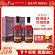 格蘭納里奇單一麥芽威士忌700ml 英國蘇格蘭進(jìn)口洋酒 格蘭納里奇12年威士忌雙支裝