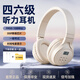北極針四六級聽(tīng)力耳機大學(xué)英語(yǔ)四級六級聽(tīng)力考試專(zhuān)用調頻專(zhuān)四46級4六級三級AB級PETS英語(yǔ)等級考試 B9旗艦充電款【送快充線(xiàn)時(shí)間電量顯示】