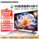 三盟SANMENG 65英寸電視日本進(jìn)口官方正品8K液晶電視機量子點(diǎn)矩陣技術(shù)網(wǎng)絡(luò )無(wú)線(xiàn)WIFI投屏超薄65寸電視 65英寸 原裝進(jìn)口極清8k 65英寸 高配網(wǎng)絡(luò )版8+256G