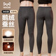貓人【鵝絨蠶絲7A抗菌】秋褲男保暖褲線(xiàn)褲秋冬防寒保暖情侶內衣襯褲