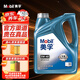 美孚（Mobil）金裝美孚5w-30全合成機油/美孚0W-20/汽車(chē)潤滑油/養車(chē)小保養套餐 美孚專(zhuān)屬服務(wù)用油 全合成5W-40 4L