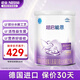 雀巢超啟能恩 嬰幼兒乳蛋白部分水解配方奶粉1段0-12個(gè)月適用800克 1罐