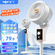 新飛 （Frestec）空氣循環(huán)扇電風(fēng)扇家用風(fēng)扇臺式搖頭小風(fēng)扇立式換氣扇輕音電扇節能大風(fēng)量落地扇 2501機械-八字白配UV金(加底板)（循環(huán)扇）