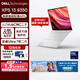 戴爾（DELL）國家補貼 筆記本電腦 XPS13 9350 2代Ultra 7高性能辦公輕薄本旗艦AIPC(16G 1T 2.8K OLED超清屏)