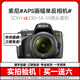 索尼/SONY a350 a700 a500 a77 a580 二手單電單反相機 半畫(huà)幅單反套機 A230+18-55鏡頭套機 95成新