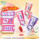 花王（KAO）珂利靈兒童牙膏 (草莓味+蜜桃味+葡萄味)70g*3支低氟防蛀適用3歲+