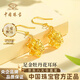 中國珠寶牡丹花黃金耳釘女足金耳環(huán)新年情人節禮物送女朋友老婆 金重約1.6g【足金耳環(huán)】