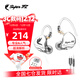 SUPER TFZ MY LOVE 錦瑟香也 耳機監聽(tīng)入耳式HIFI有線(xiàn)耳機Type-c接口監聽(tīng)游戲電競耳機發(fā)燒舞臺耳返 GT-性能版【type-c帶麥1.2米版】