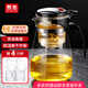 然也飄逸杯耐熱玻璃壺茶具按壓式茶水分離1000ml簡(jiǎn)易過(guò)濾泡茶壺SY1000