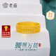 老廟古法黃金戒指女士新款腰纏萬(wàn)貫花絲女王戒指足金開(kāi)口戒子ZJ 精品5G腰纏萬(wàn)貫戒指13#約3.24g