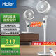 海爾（Haier）空氣循環(huán)扇家用電風(fēng)扇全自動(dòng)搖頭大風(fēng)量臺式落地扇大暴風(fēng)臥室桌面立式省電加高智能語(yǔ)音遙控電扇 【8檔大風(fēng)力】遙控定時(shí)循環(huán)扇HFX-Y2352A