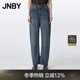 JNBY/江南布衣夏季萊賽爾牛仔褲女寬松休閑香蕉褲柔軟舒適5P4E13630 997/牛仔靛藍 S