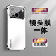 歐福龍榮耀win手機殼榮耀win rt保護套電鍍磨砂全包鏡頭防摔新款簡(jiǎn)約創(chuàng  )意散熱外殼高顏值爆款 榮耀win【銀白色】鏡頭全包*不粘指紋