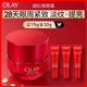 玉蘭油（OLAY）超紅瓶勝肽眼霜15g淡化細紋提拉緊致黑眼圈護膚品生日禮物送女友