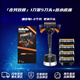 吉列Gillette鋒隱致順5層剃須刀1刀架5刀頭禮盒裝原裝進(jìn)口 贈送瀝水底座生日禮物