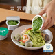南食召×下廚房聯(lián)合出品  鮮丨羅勒青醬Pesto 意面醬牛排醬吐司醬 鮮丨羅勒青醬（50g*4小罐）
