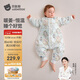 貝肽斯嬰兒睡袋暖姜恒溫兒童分腿睡袋嬰幼兒防踢被睡衣秋冬中厚 弗里德M